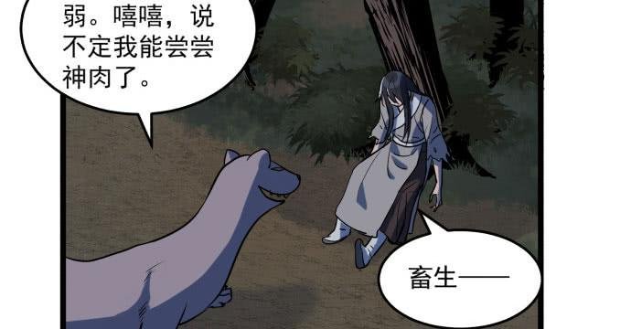 多管闲事