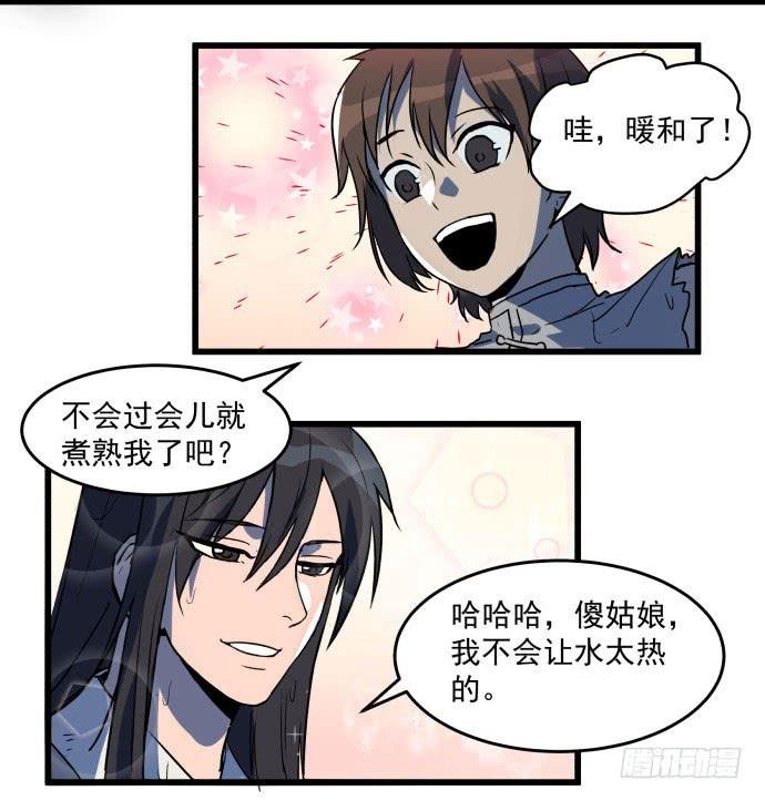 拔野菜