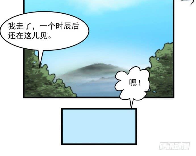 拔野菜