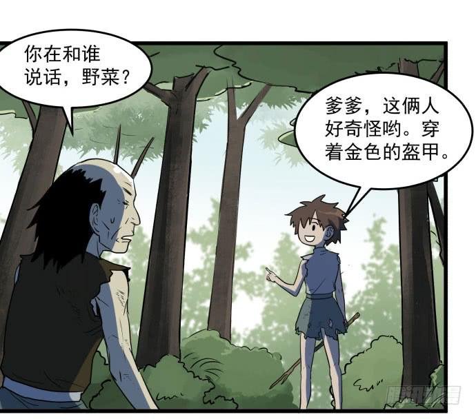 拔野菜