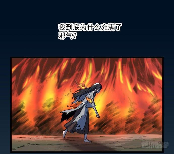 失控