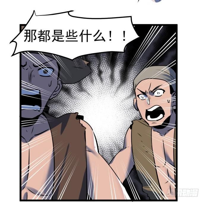 失控