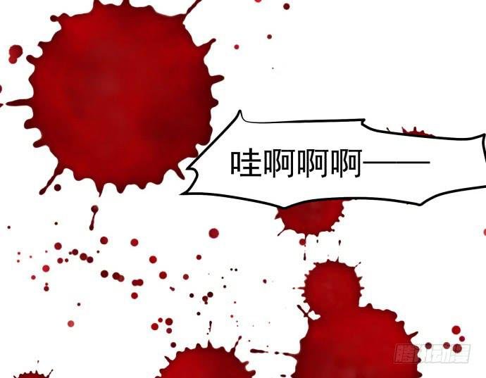 失控