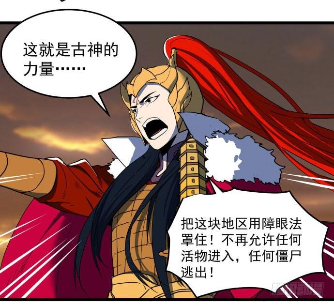 失控
