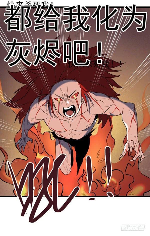 失控