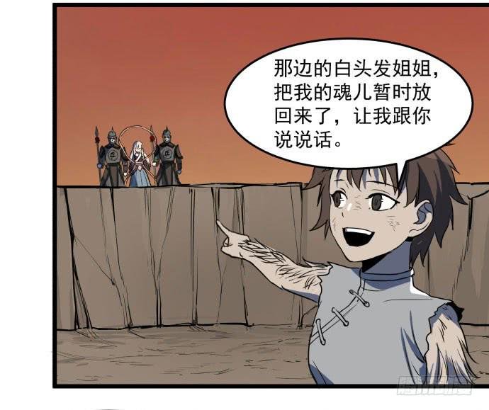 无论如何也不要死
