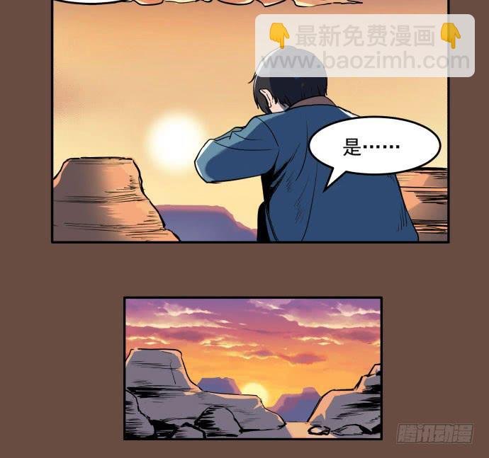 神仙打架，为何要伤及无辜！