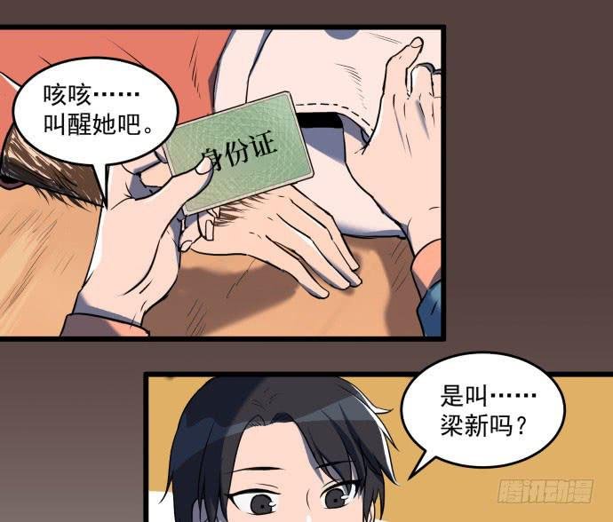 神仙打架，为何要伤及无辜！