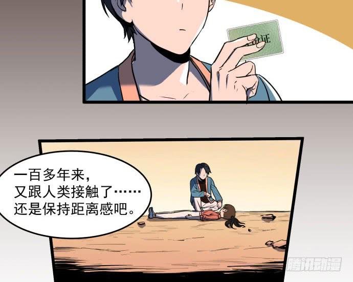 神仙打架，为何要伤及无辜！