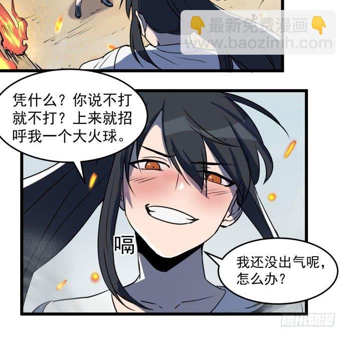 神仙打架，为何要伤及无辜！