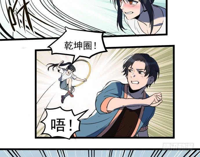 神仙打架，为何要伤及无辜！