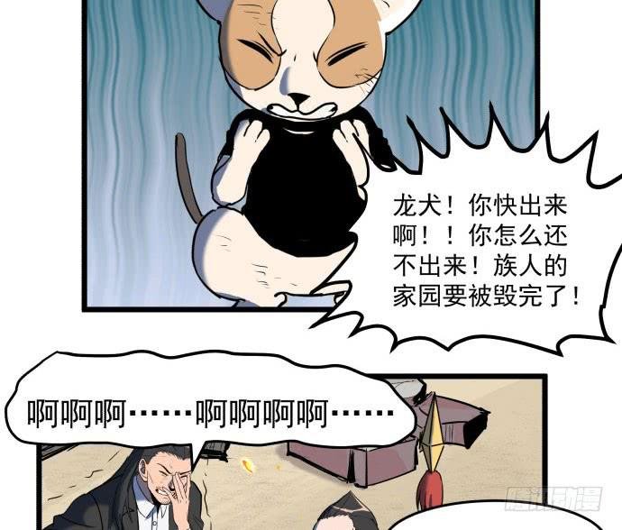 神仙打架，为何要伤及无辜！