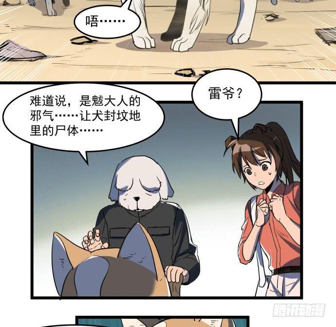 神仙打架，为何要伤及无辜！