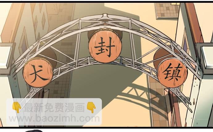 马上把她治好！