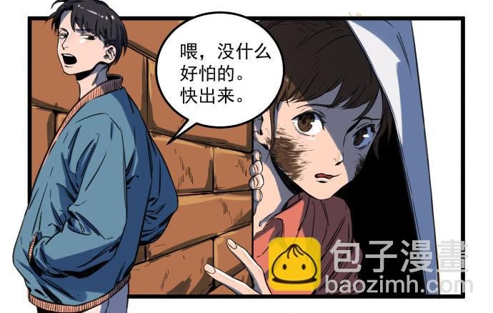 马上把她治好！