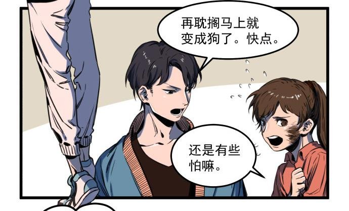 马上把她治好！