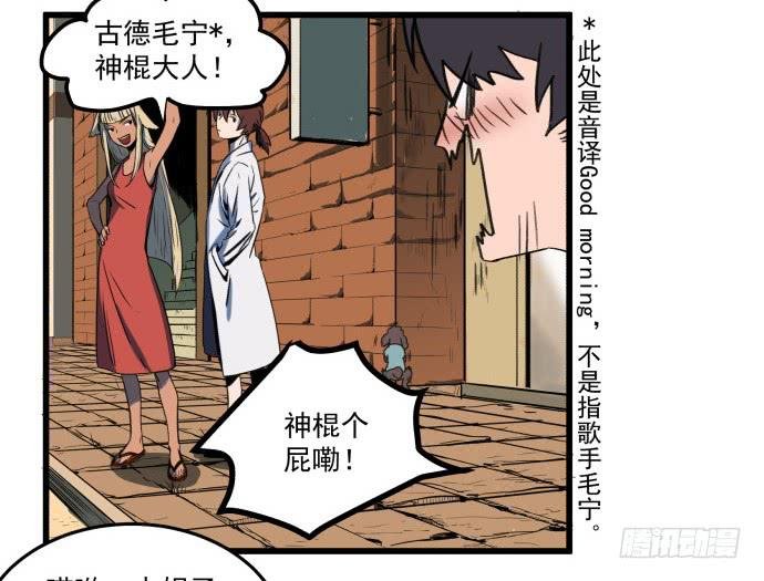 马上把她治好！