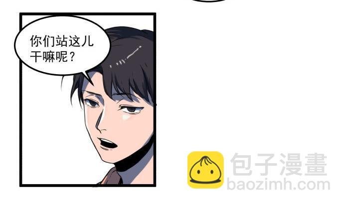 马上把她治好！