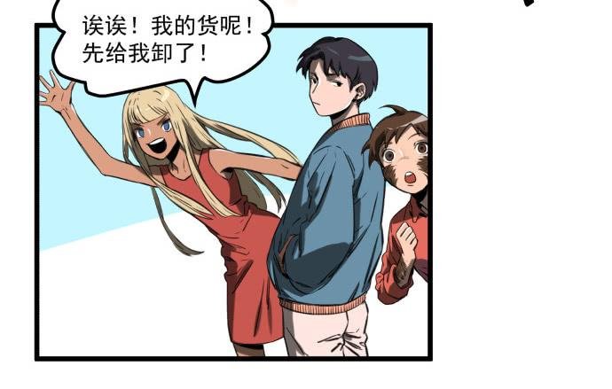 马上把她治好！