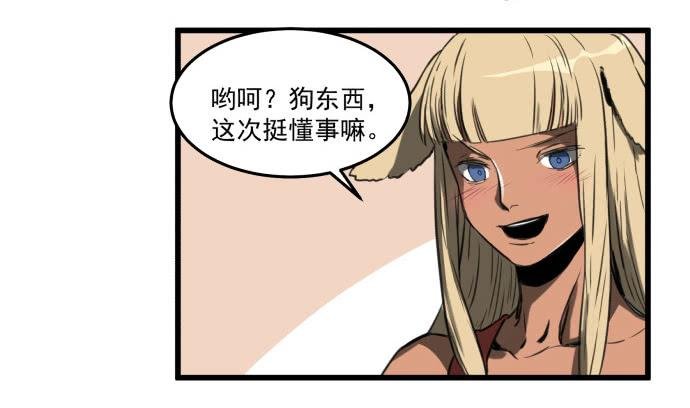 马上把她治好！