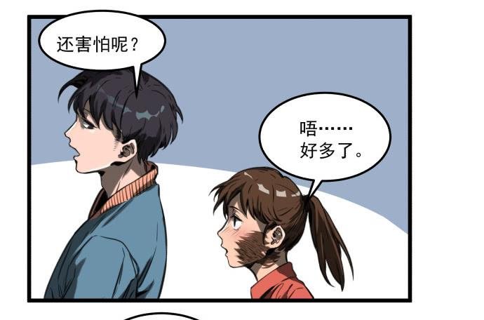 马上把她治好！