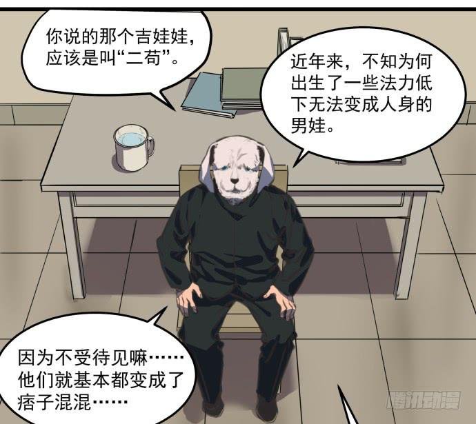 马上把她治好！