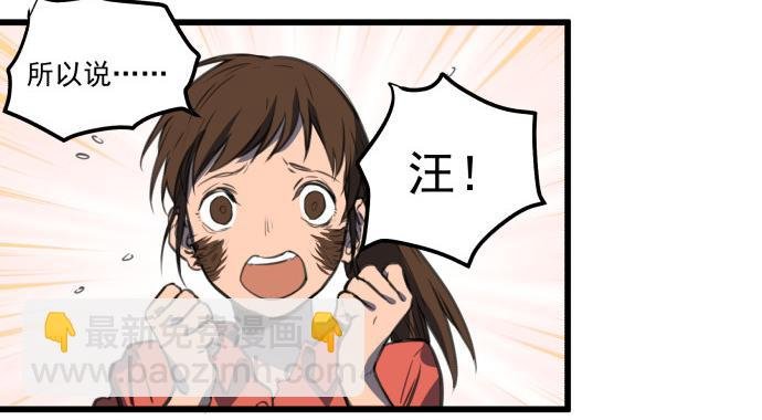 马上把她治好！