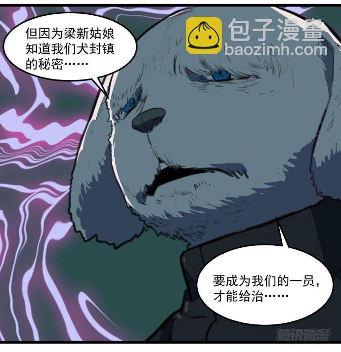 马上把她治好！