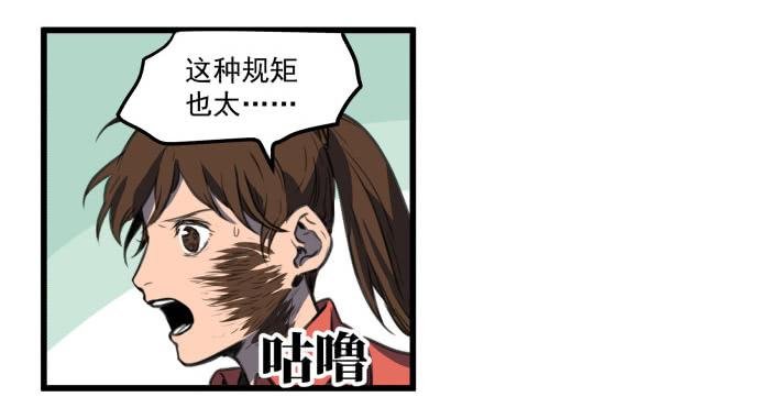 马上把她治好！