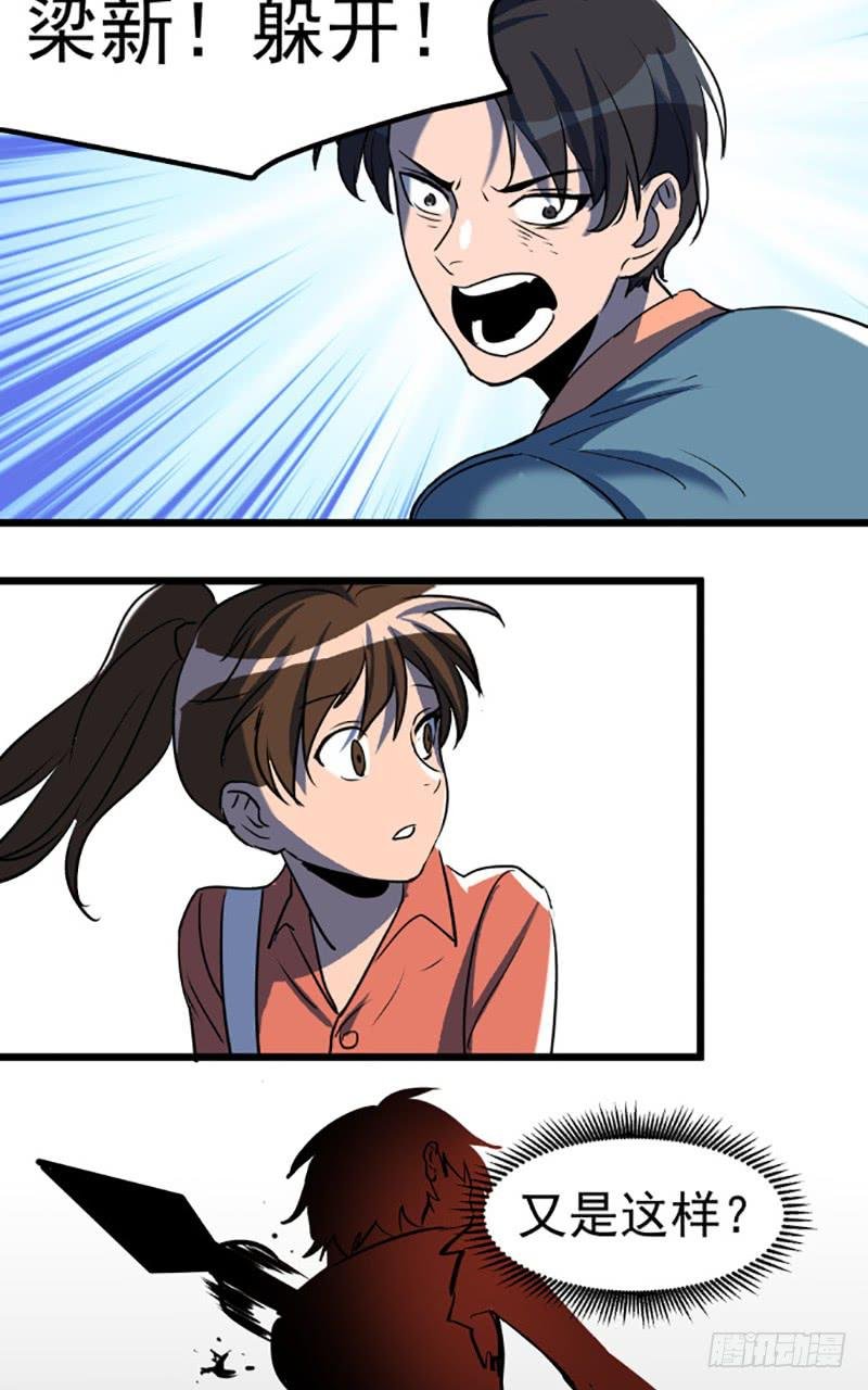 暴露了！