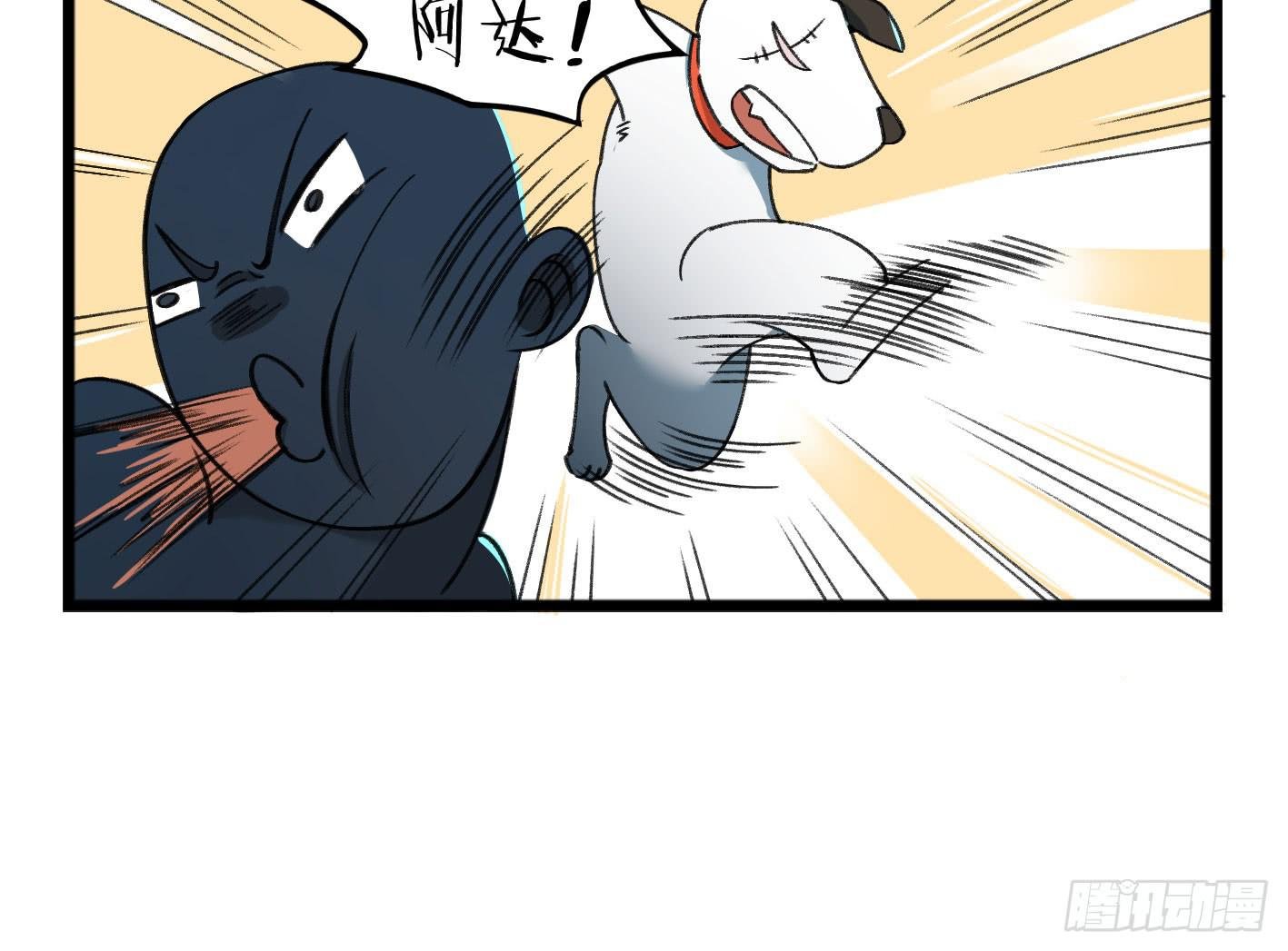 狗城番外：汪！汪！汪！