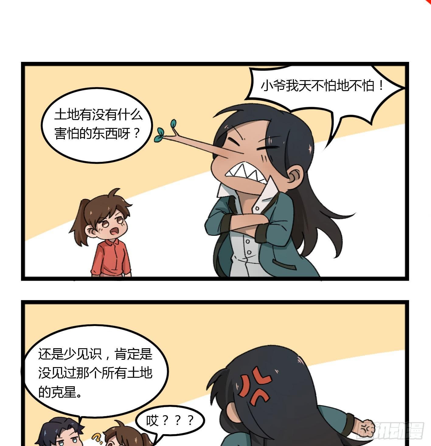 狗城番外：汪！汪！汪！
