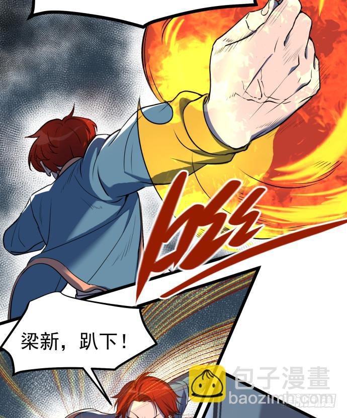 捆仙锁！