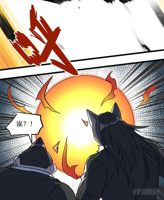 捆仙锁！