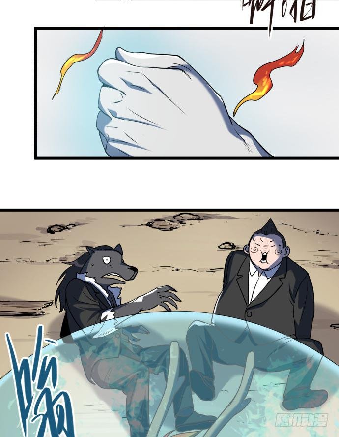 捆仙锁！