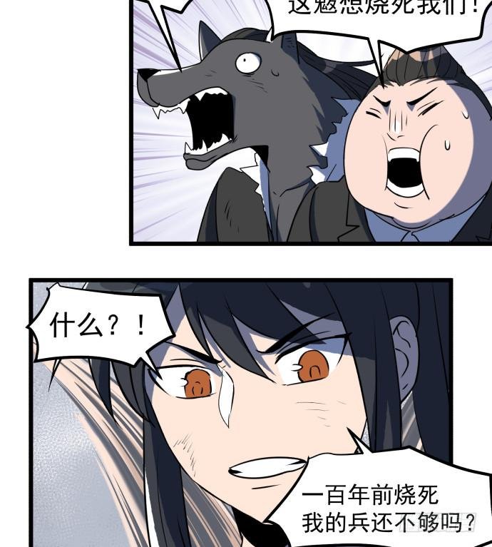 捆仙锁！