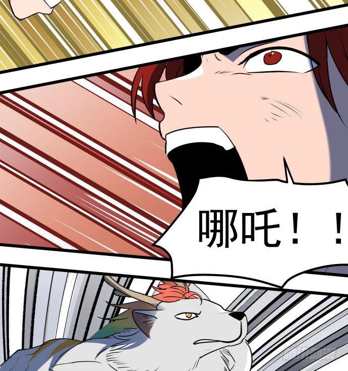 捆仙锁！