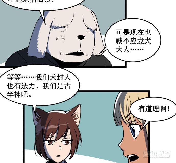 捆仙锁！