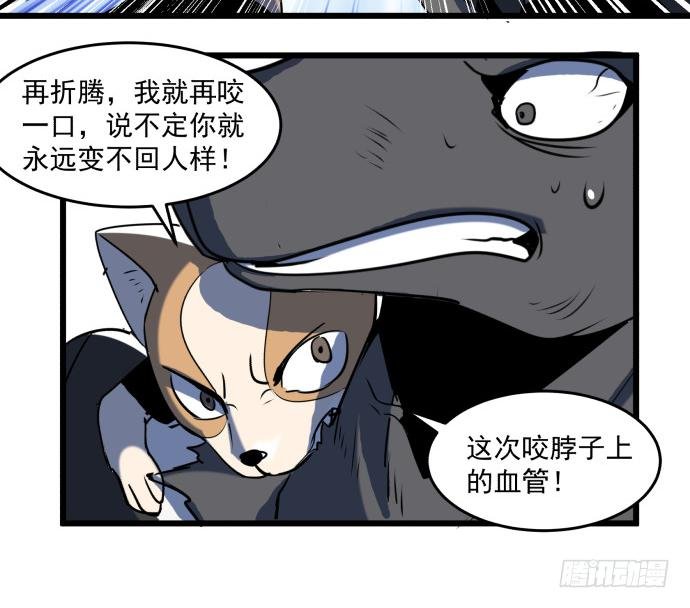 捆仙锁！