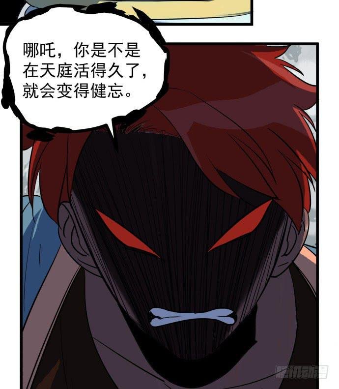 大结局：再见了！后会有期！