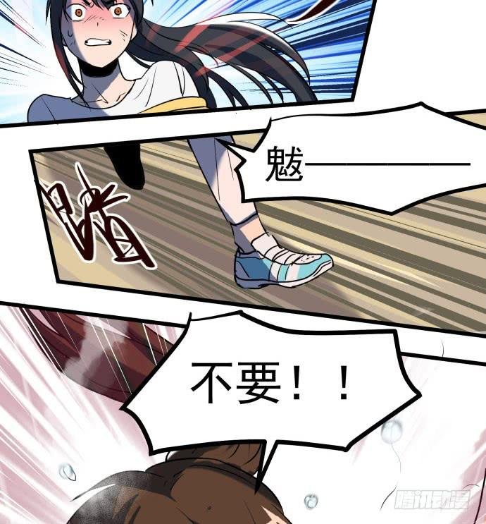 大结局：再见了！后会有期！