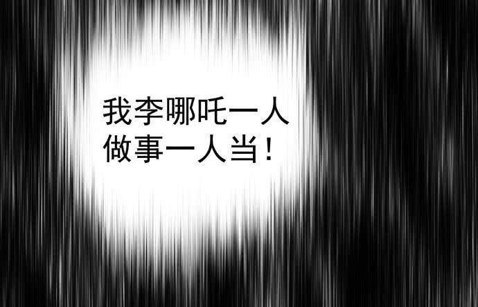 大结局：再见了！后会有期！