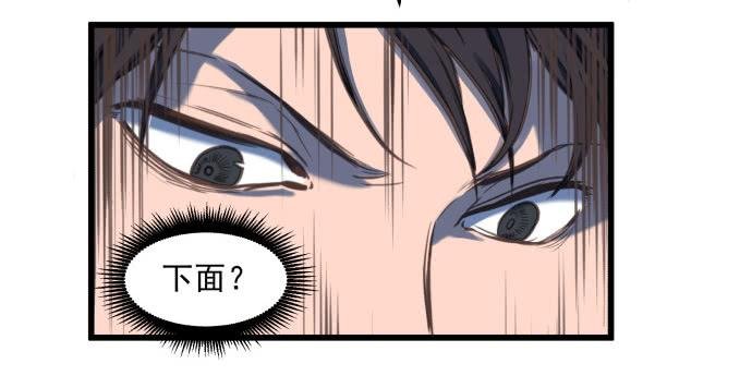 神仙打架
