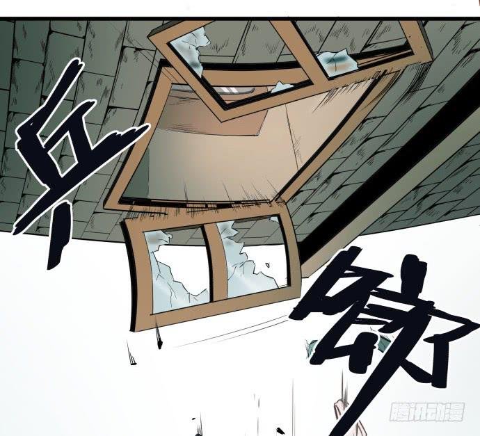 神仙打架