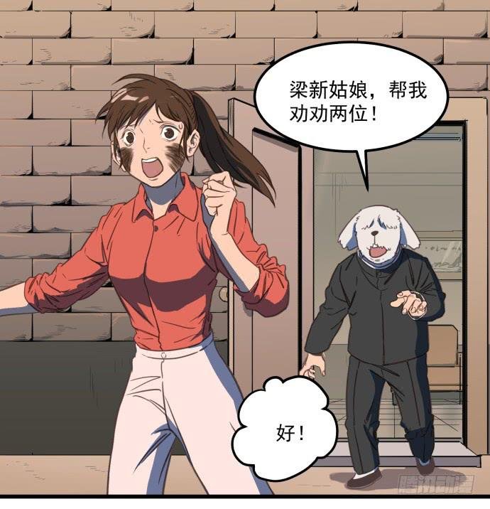 神仙打架