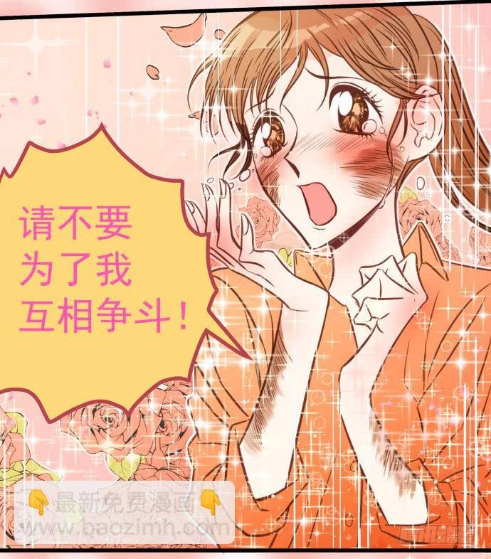 神仙打架