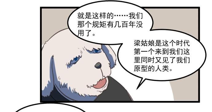 神仙打架