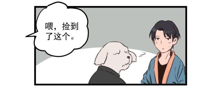 神仙打架