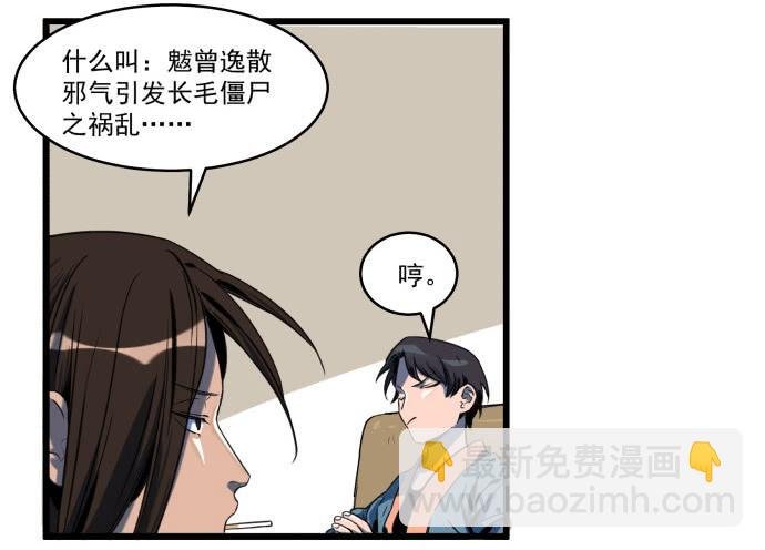 晚上咱们接着干