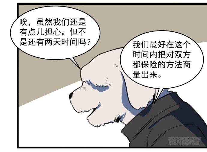 晚上咱们接着干